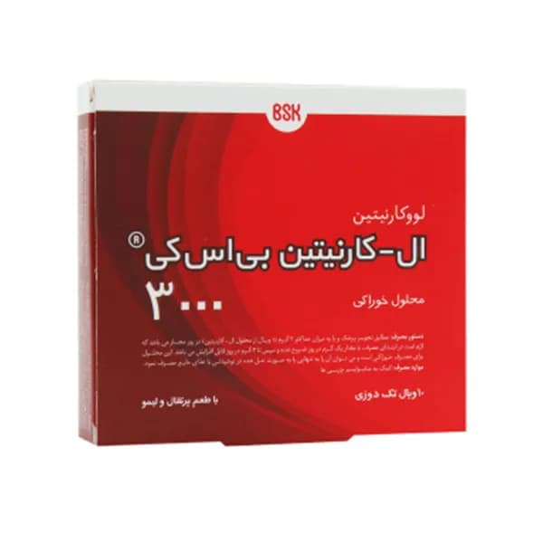 ویال ال کارنیتین 3000 میلی گرم — تصویر ۲