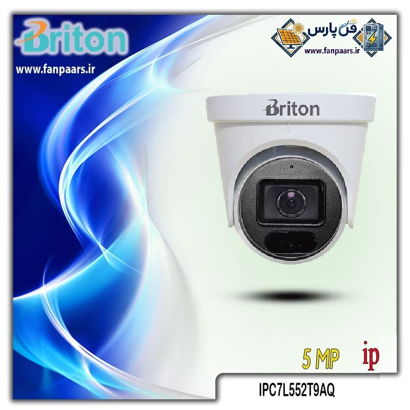 دوربین تحت شبکه ۵ مگاپیکسل برایتون مدل IPC7L552T9AQ