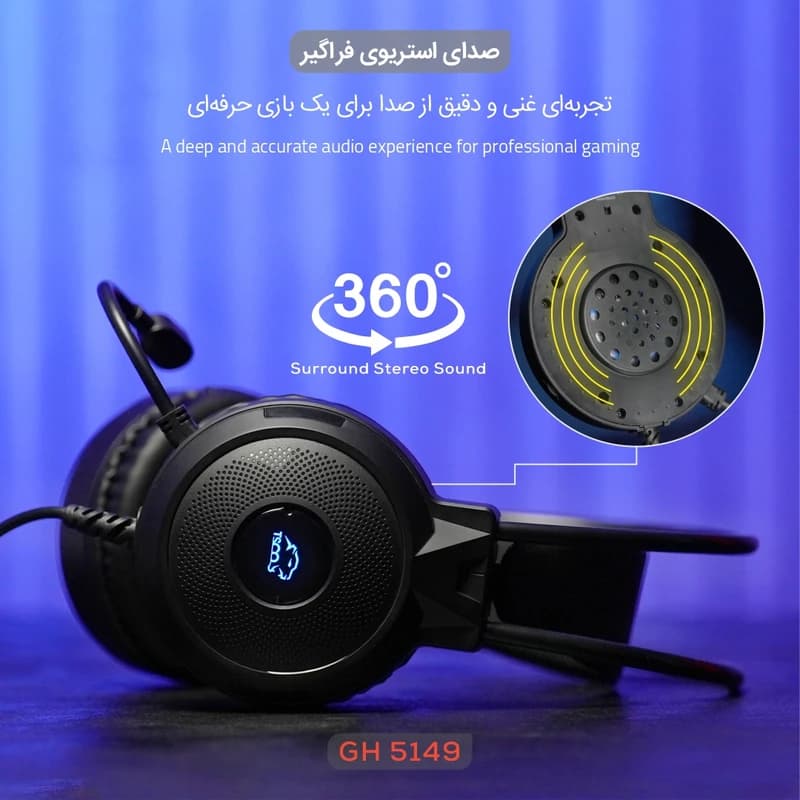 هدست گیمینگ TSCO GH 5149 IGNIS — تصویر ۵