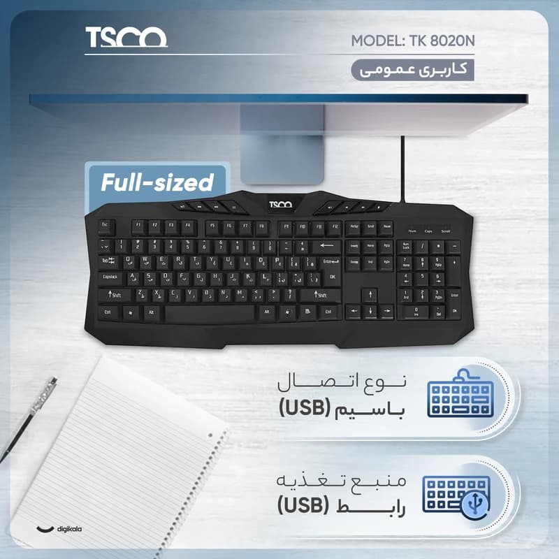 کیبورد سیمی tsco tk 8020N — تصویر ۳