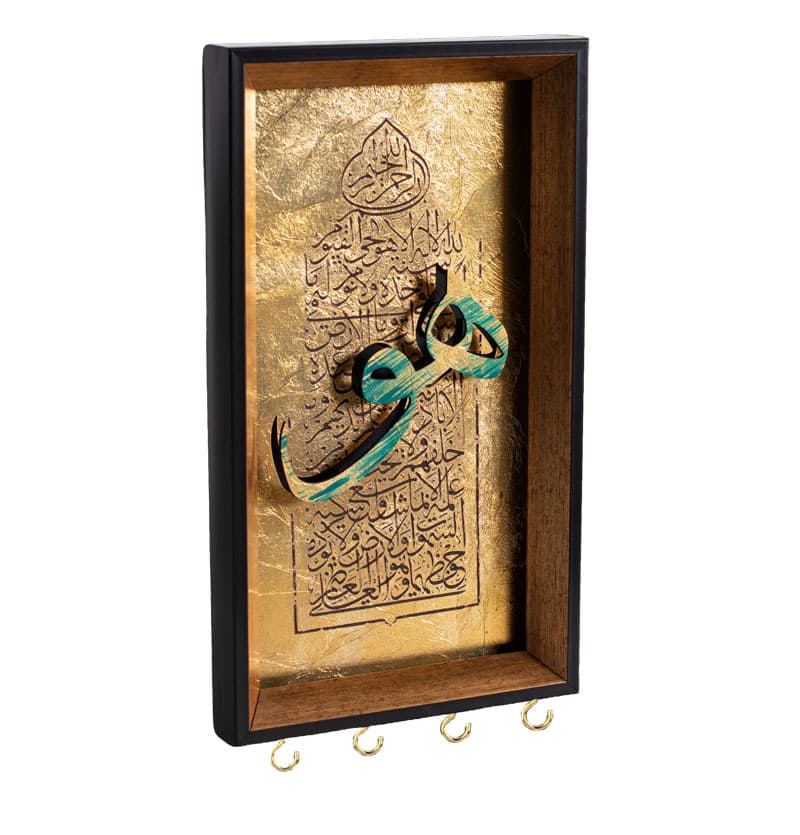 جاکلیدی دیواری طرح آیه الکرسی ۲۰×۳۵ سانتیمتر