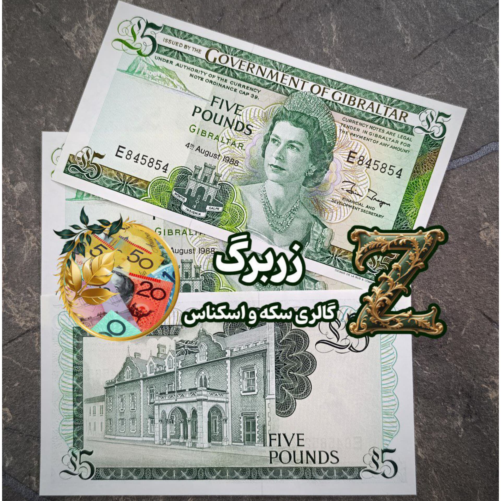 اسکناس پنج پوند جبل الطارق
