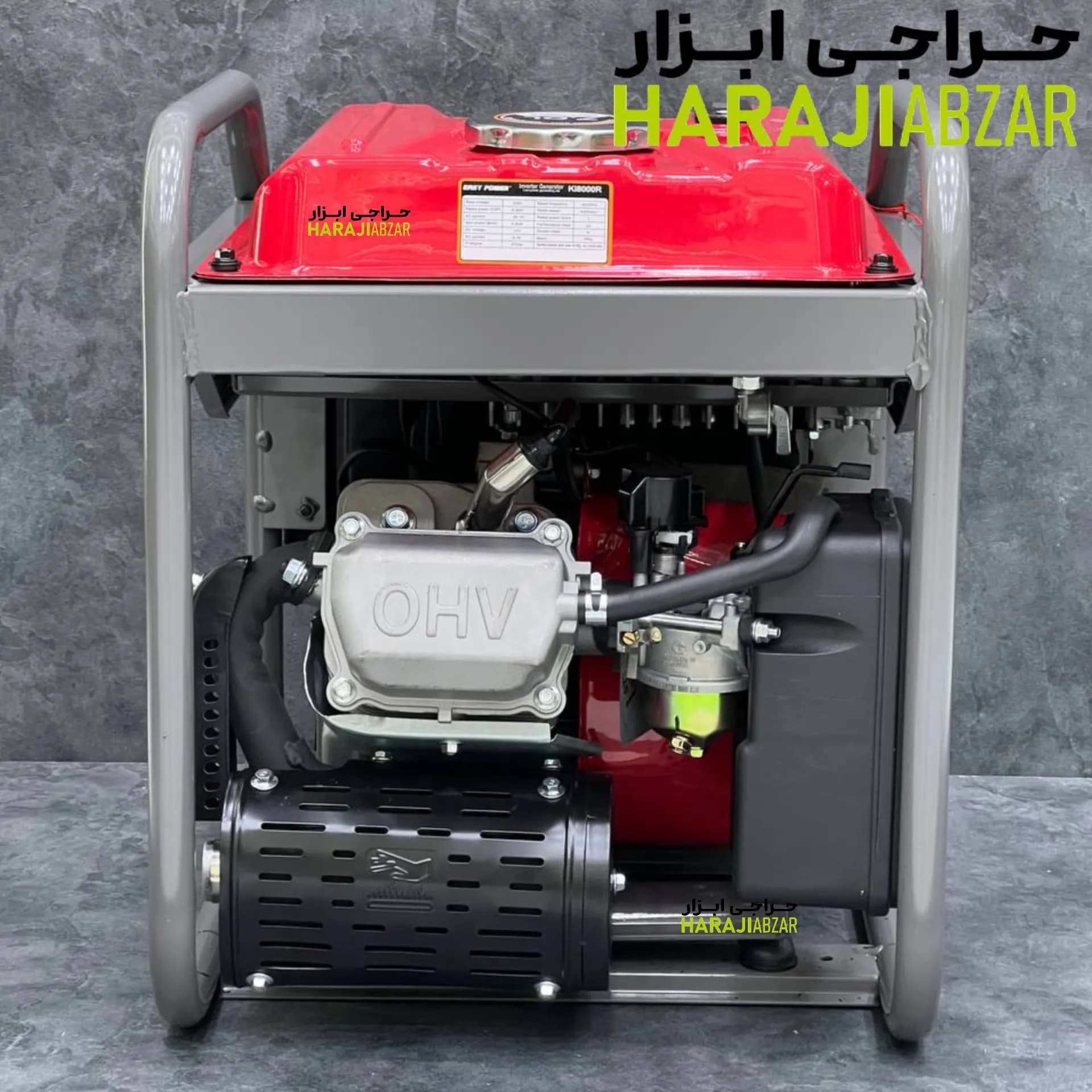 موتور برق ایزی پاور اینورتری 6.5 کیلووات KI8000R — تصویر ۶