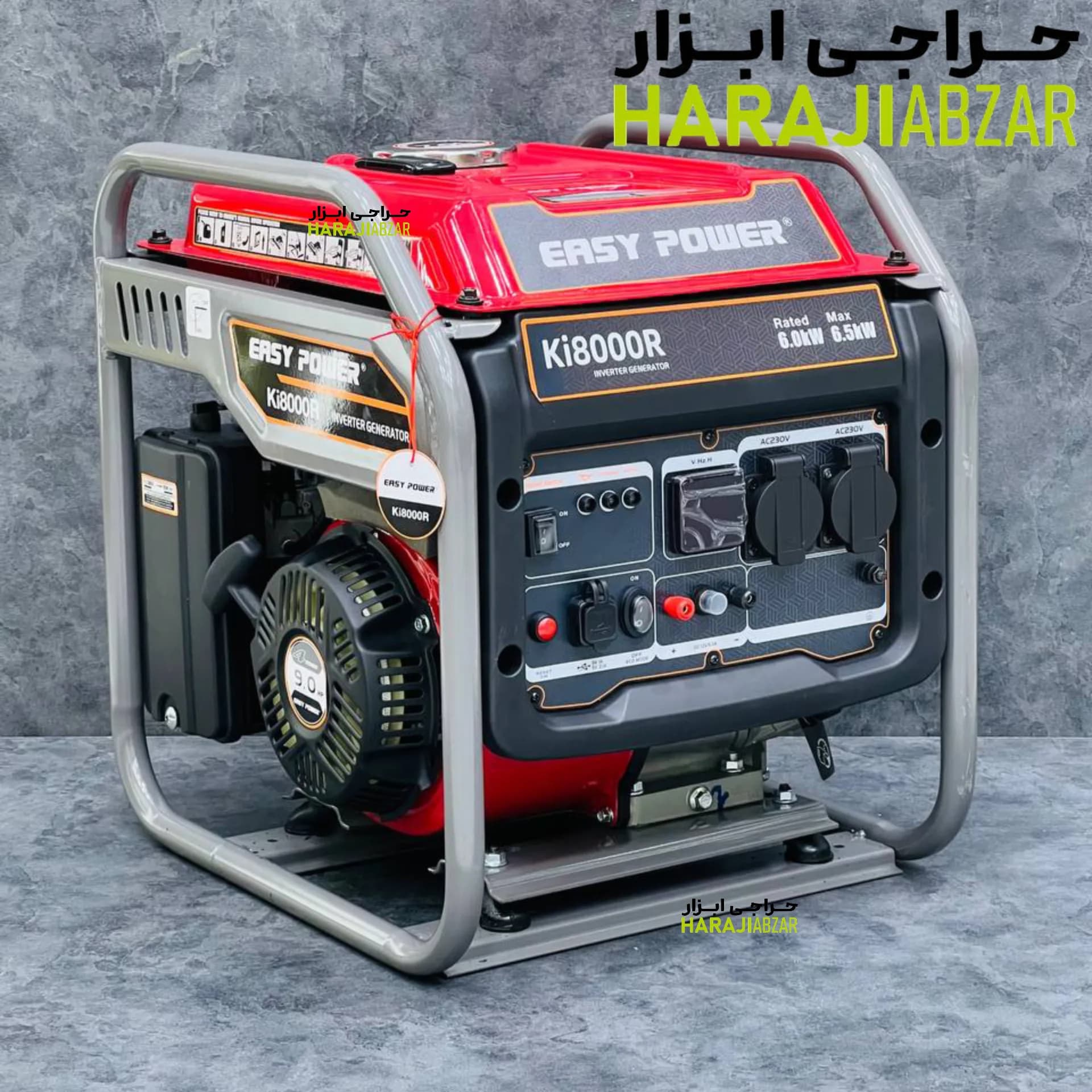 موتور برق ایزی پاور اینورتری 6.5 کیلووات KI8000R — تصویر ۳