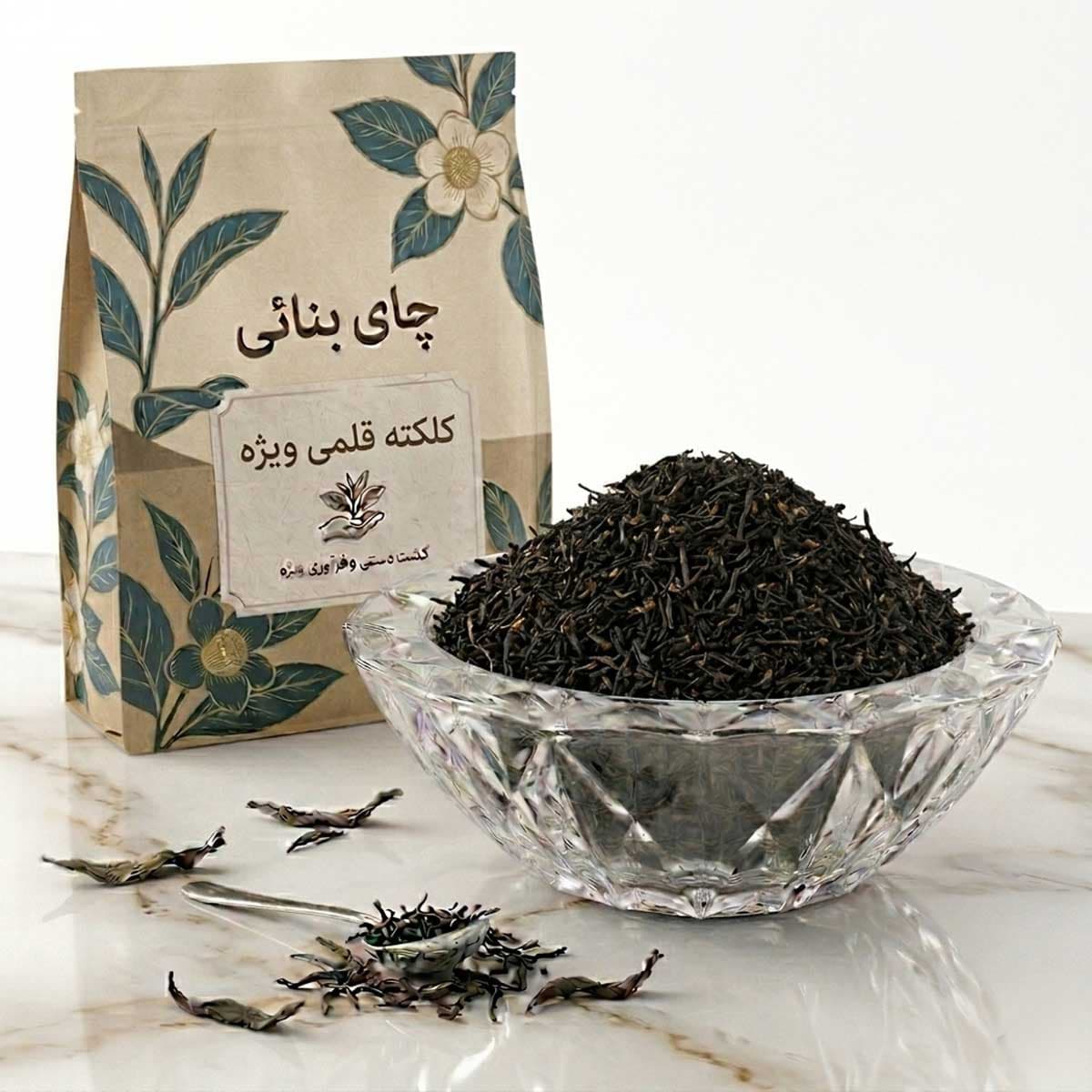 چای کلکته قلمی ویژه