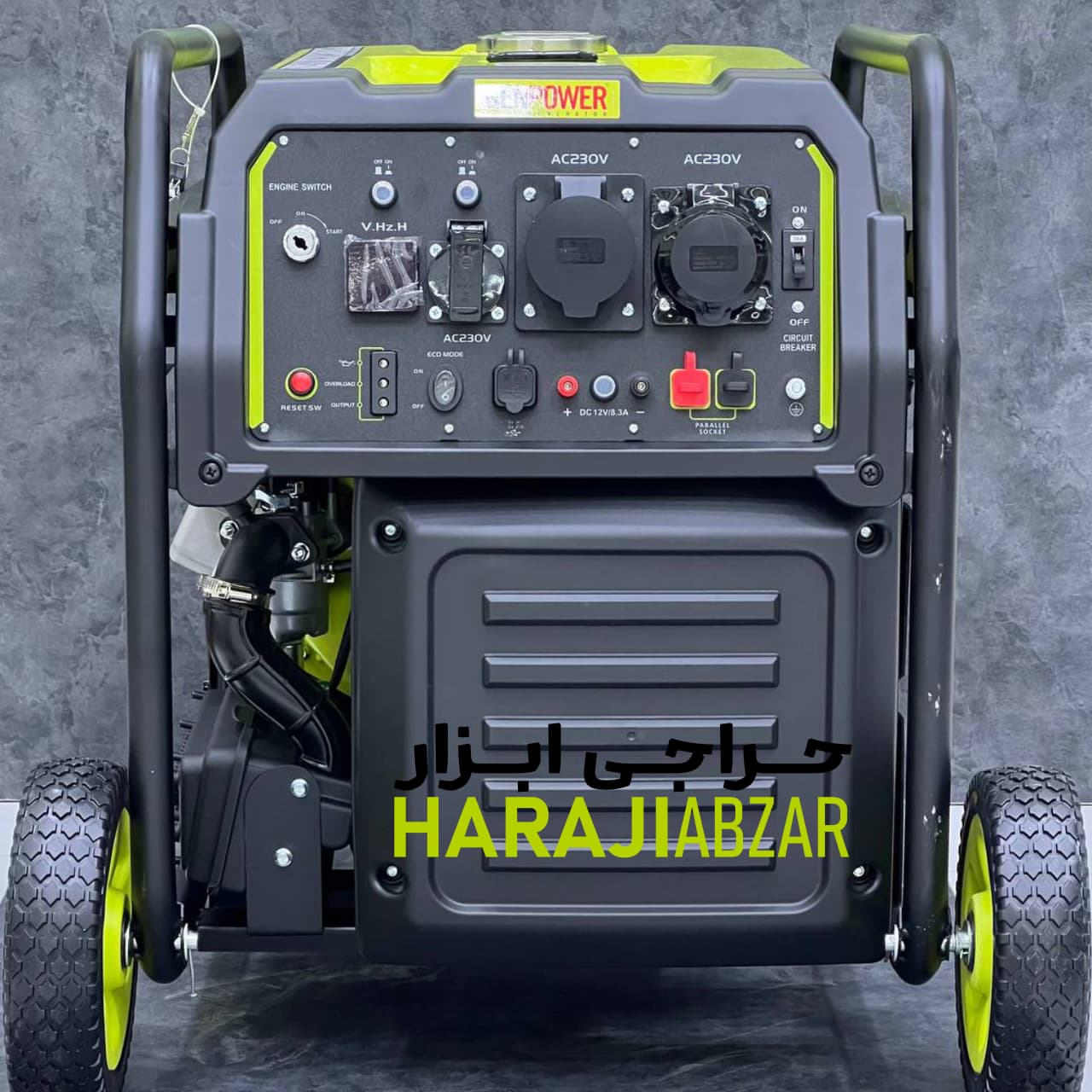 ژنراتور موتور برق اینورتری 13000 کاوا جن پاور مدل GBG130IE — تصویر ۹