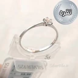 انگشتر نقره زنانه طرح سولیتر با تک نگین سفید | برند Accessories — تصویر ۷