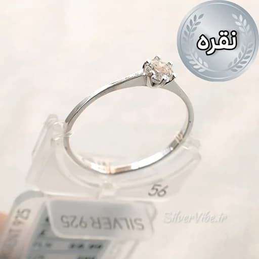 انگشتر نقره زنانه طرح سولیتر با تک نگین سفید | برند Accessories — تصویر ۶