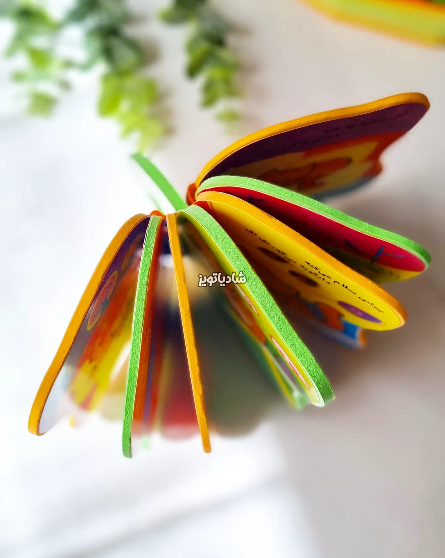 کتاب شعر فومی میپره این خرگوشه — تصویر ۴