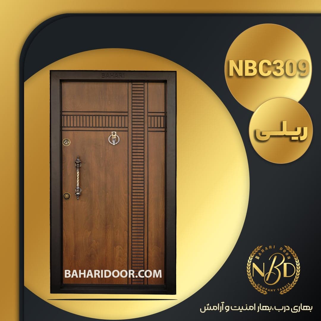 درب ضد سرقت CNC مدل ریلی کد NBC309
