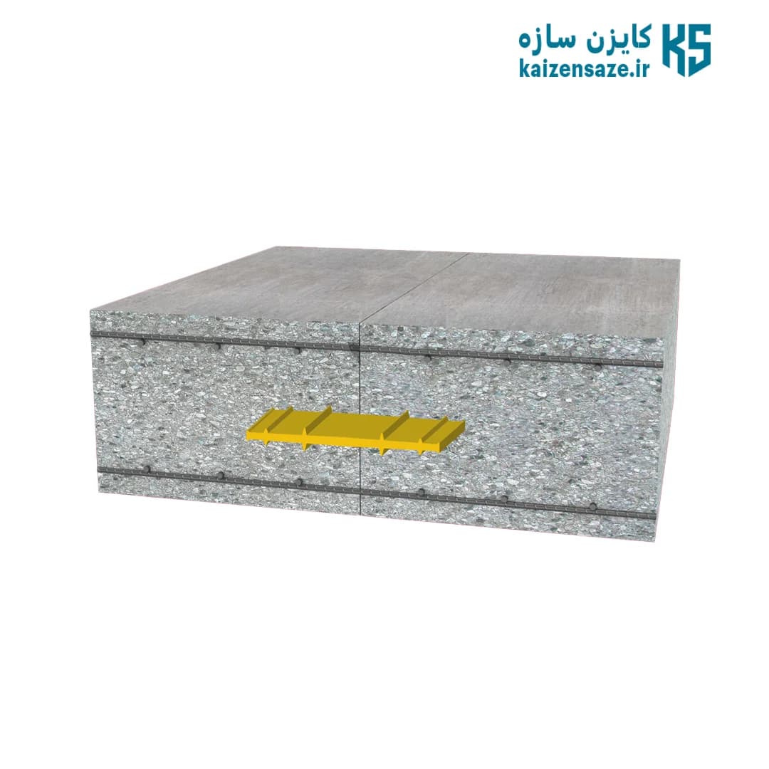 واتر استاپ تخت زرلو