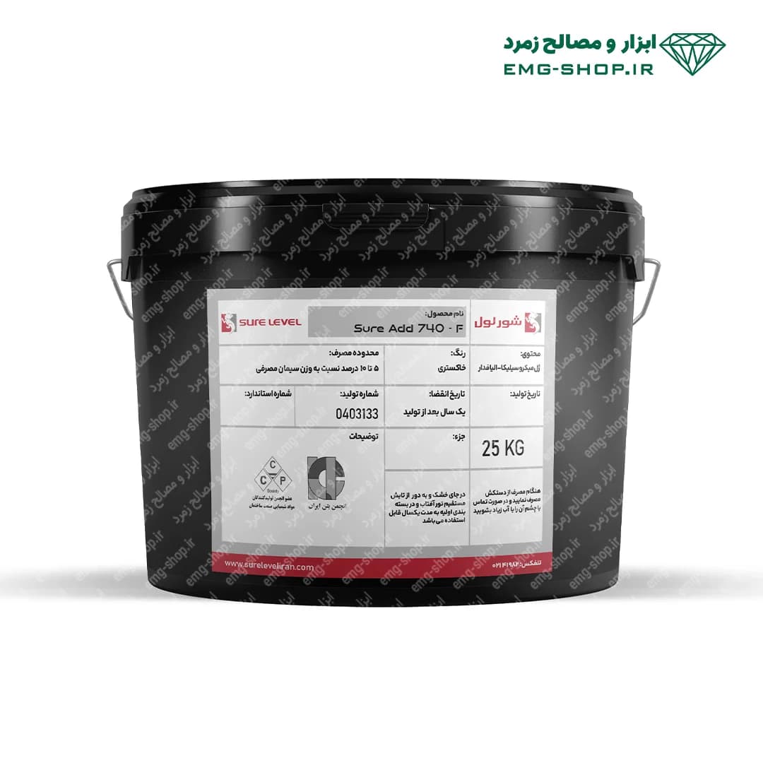 ژل میکروسیلیس الیاف دار740F شورلول 25 کیلویی — تصویر ۳