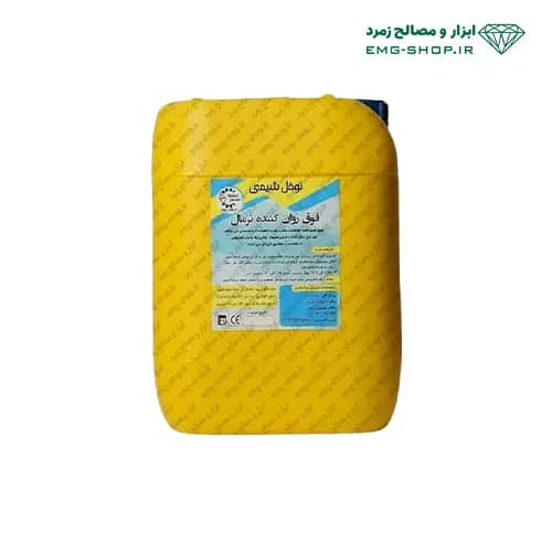 روان کننده نرمال نوفل شیمی 20 لیتری — تصویر ۳