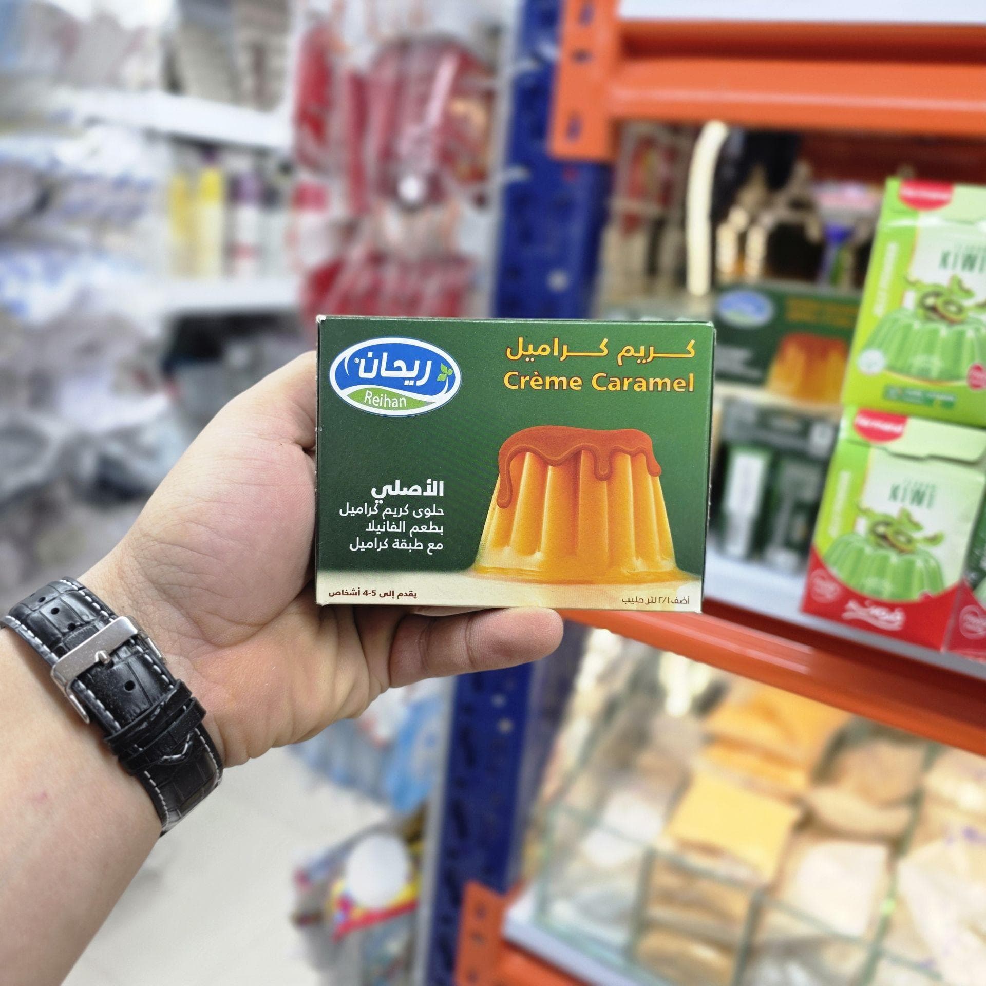 پودر کرم کارامل ریحان خارجی — تصویر ۳