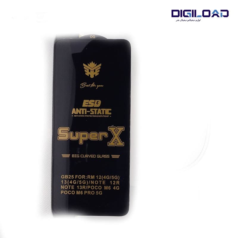 محافظ صفحه نمایش گلس Super x مدل GB25