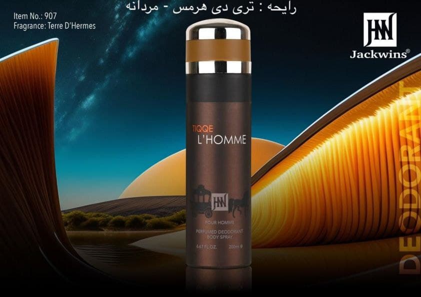 اسپری Tiqqee L’Homme JOHNWIN-JAKWINS اسپری تری دی هرمس جانوین-جکوینز ۲۰۰ میل