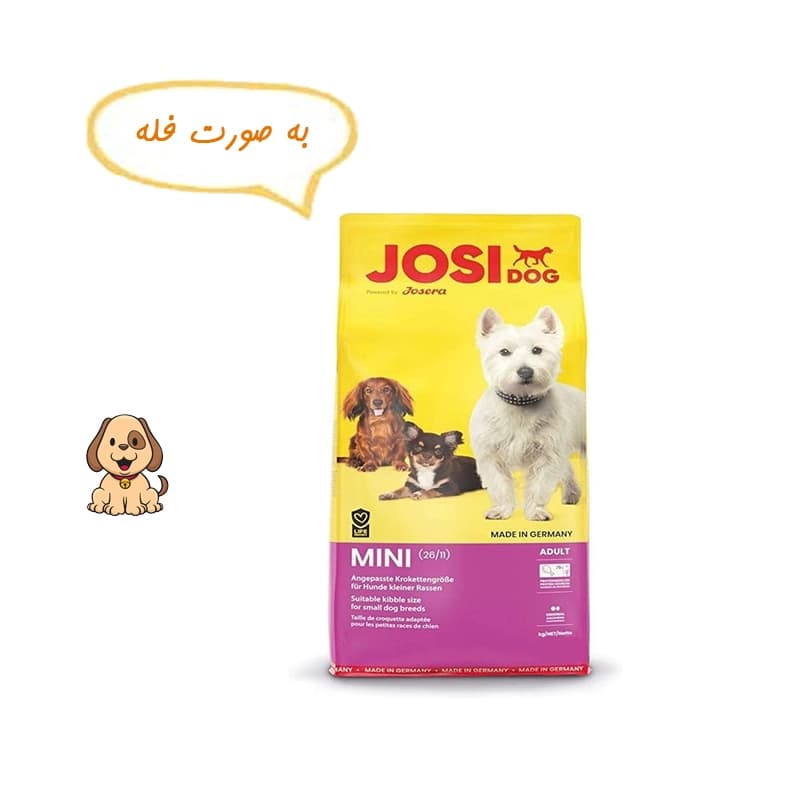 غذا خشک سگ نژاد کوچک جوسرا جوسی داگ وزن 1 کیلوگرم Josera Mini Adult — تصویر ۲