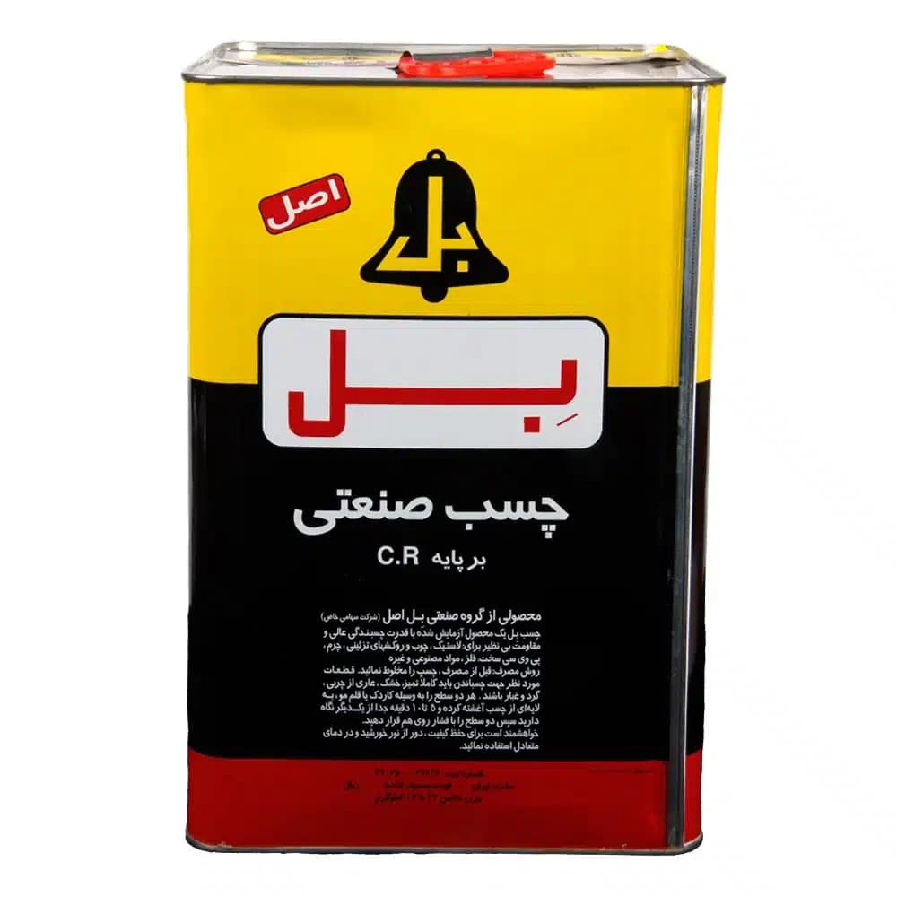 چسب صنعتی بل وزن حلب 13 کیلوگرم