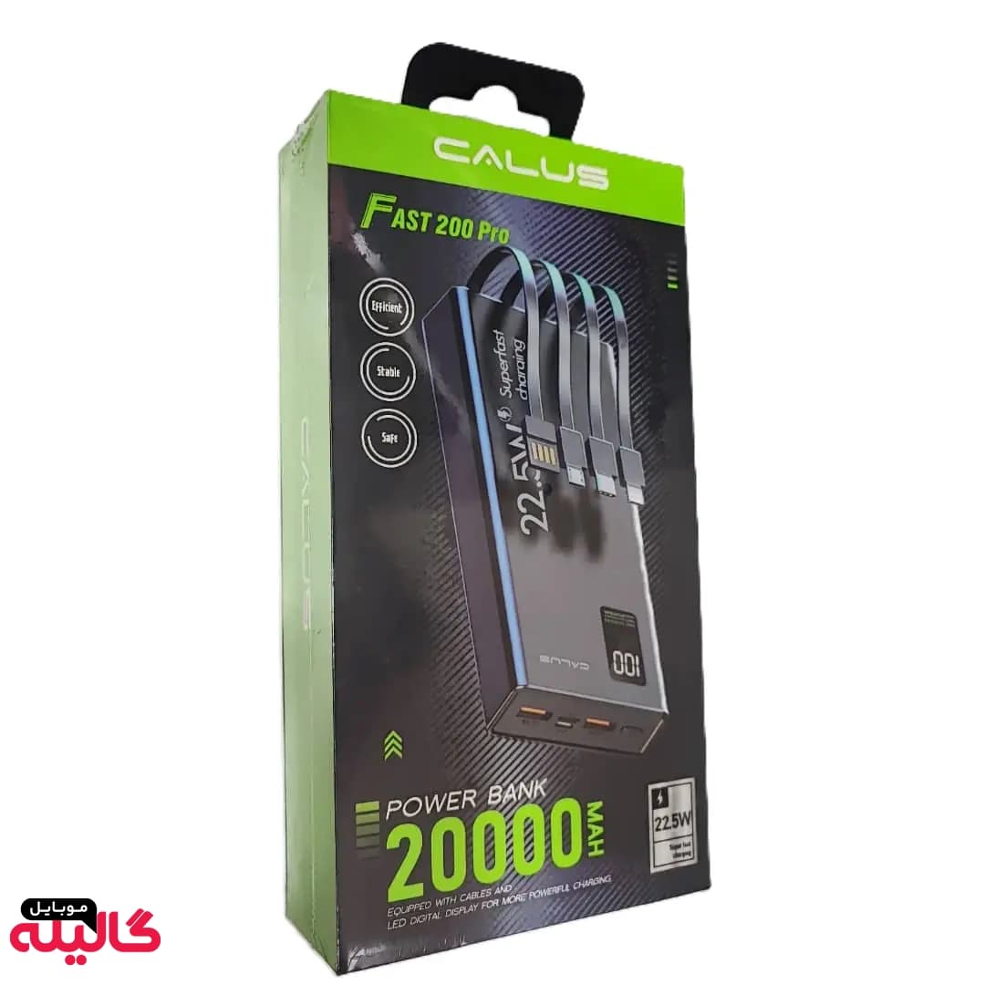 پاوربانک کالوس مدل Fast 200 Pro ظرفیت 20000 میلی آمپر ساعت