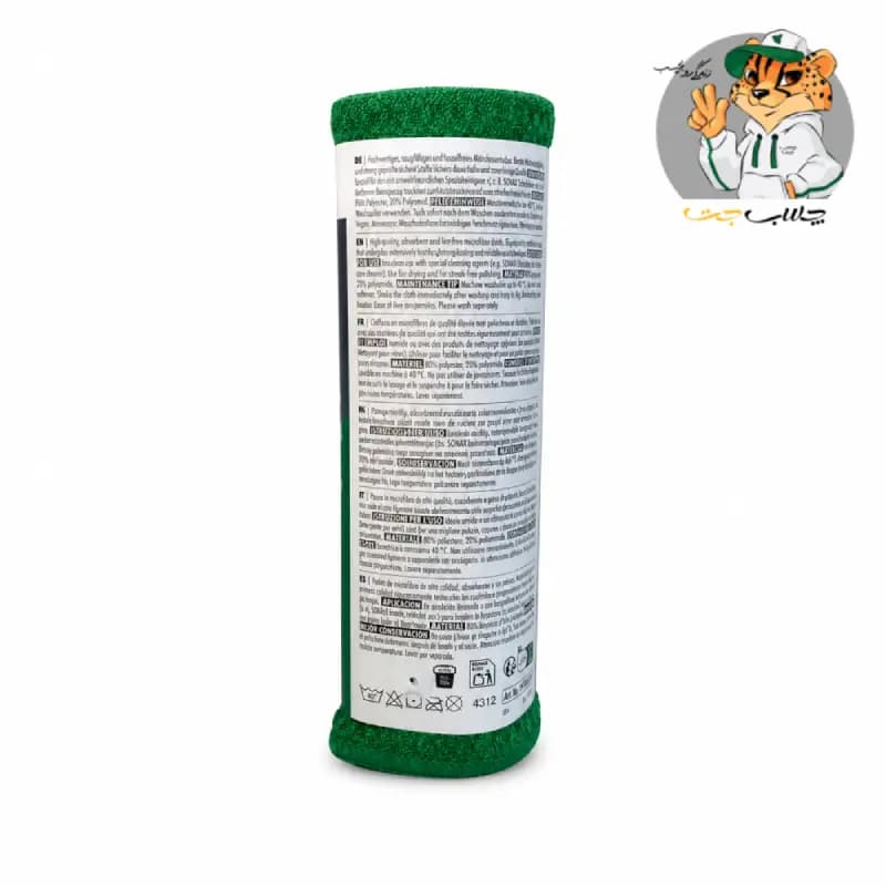 دستمال مایکروفایبر مخصوص شیشه و داخل خودرو سوناکس — تصویر ۳