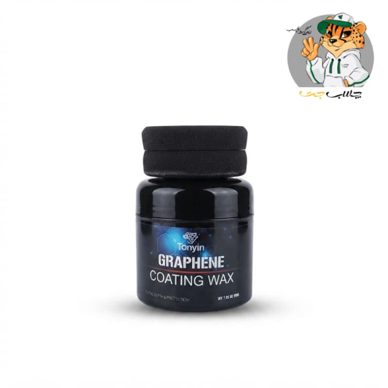 واکس کاسه ای گرافن تونین Tonyin Graphene Coating Wax — تصویر ۲