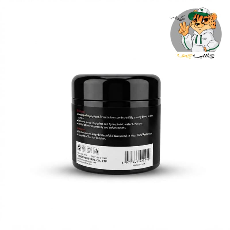 واکس کاسه ای گرافن تونین Tonyin Graphene Coating Wax — تصویر ۳