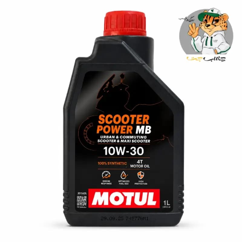 روغن موتور سیکلت موتول اسکوتر پاور Motul Scooter Power 4T 10W-30 حجم ۱ لیتر (تمام سنتتیک)