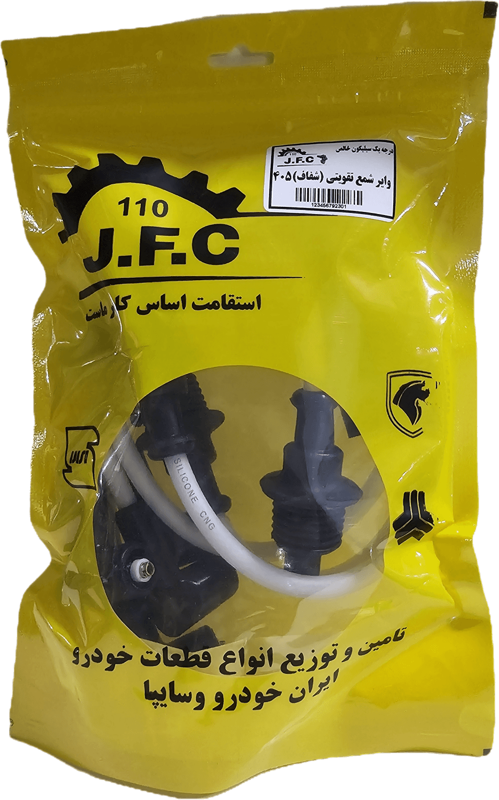 وایر شمع تقویتی(شفاف-سیلیکون خالص) 405 JFC C9