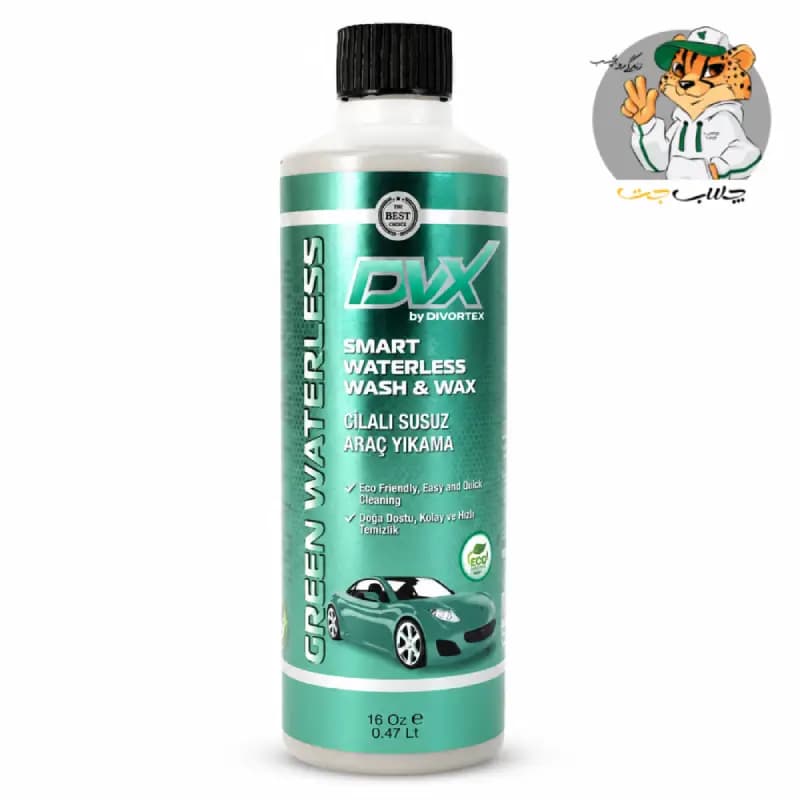 واکس و اسپری تمیز کننده بدون آب دیورتکس Divortex Waterless Wash — تصویر ۲