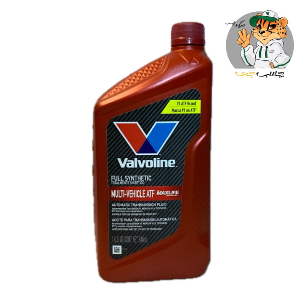 روغن گیربکس اتوماتیک والوالین Valvoline MaxLife ATF Multi‑Vehicle