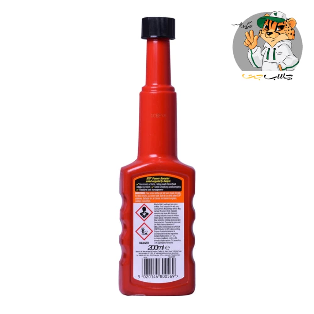 اکتان بوستر و تمیزکننده سیستم سوخت اس تی پی STP Power Booster — تصویر ۳