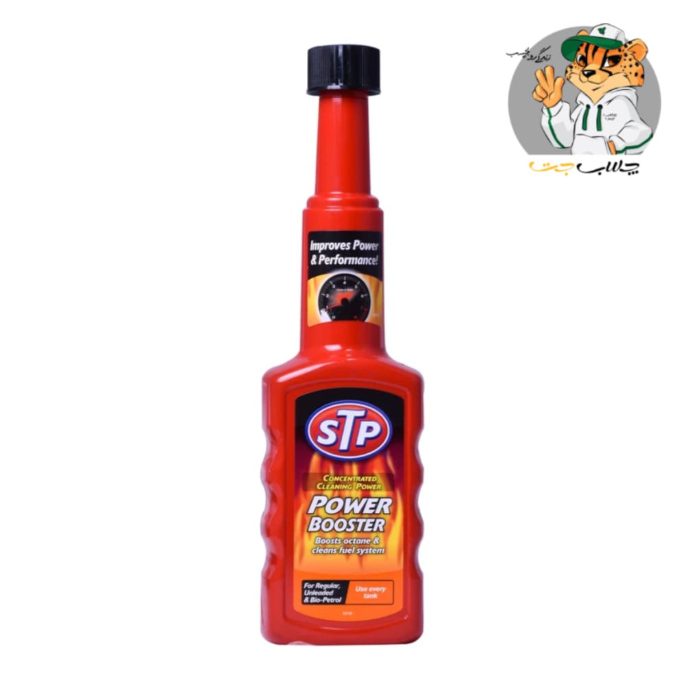 اکتان بوستر و تمیزکننده سیستم سوخت اس تی پی STP Power Booster — تصویر ۲