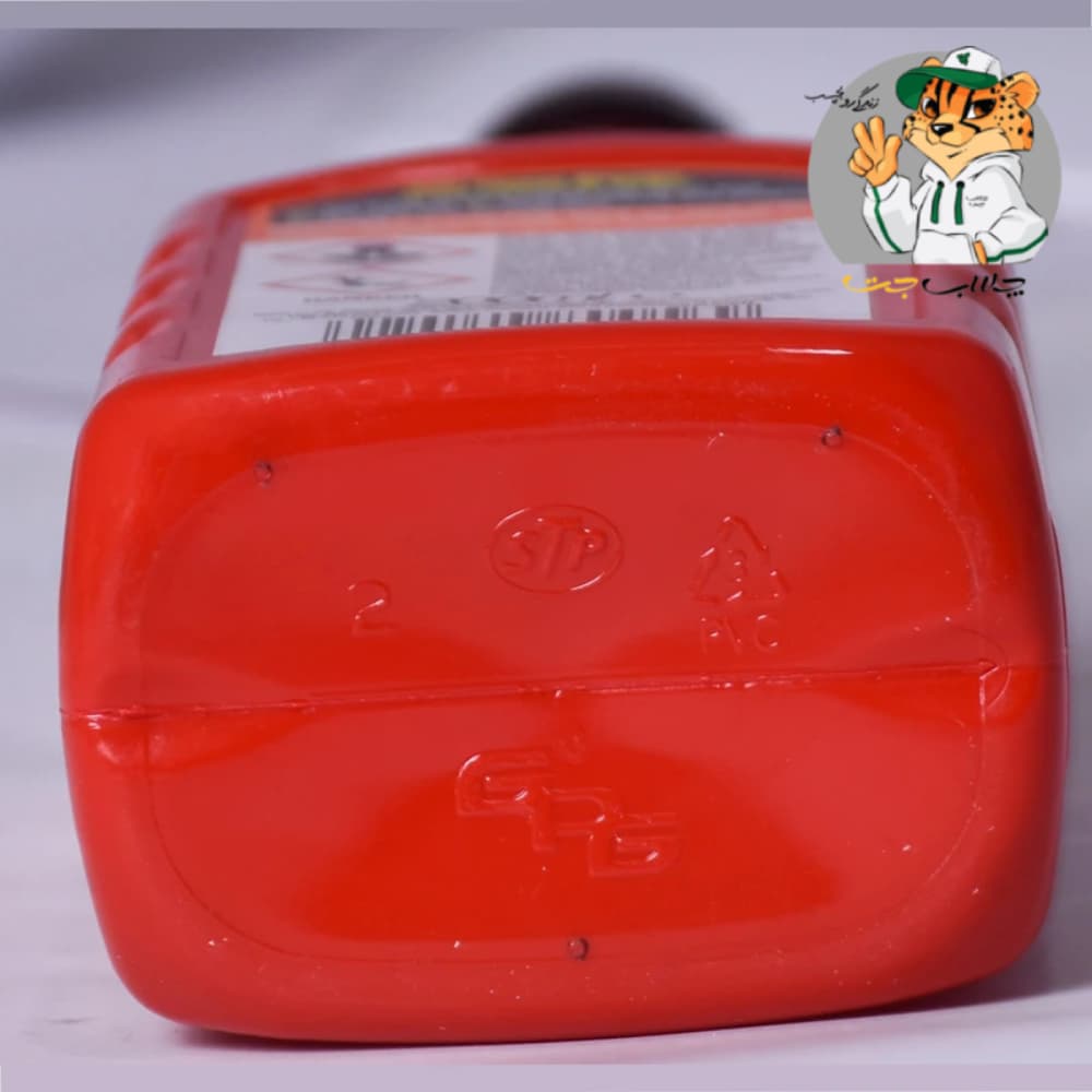اکتان بوستر و تمیزکننده سیستم سوخت اس تی پی STP Power Booster — تصویر ۵