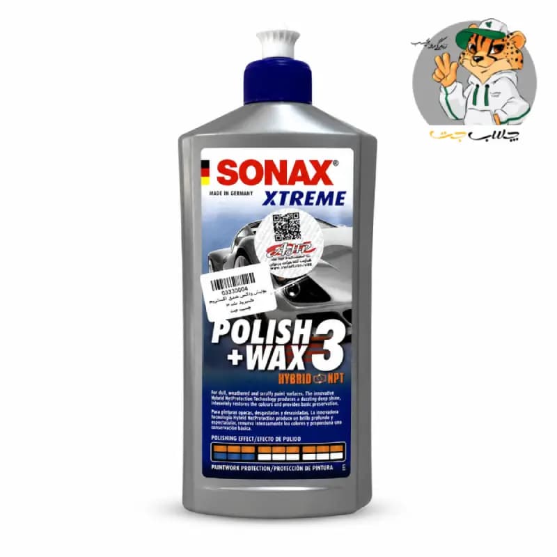پولیش و واکس سری اکستریم هایبرید نت 3 سوناکس sonax — تصویر ۲