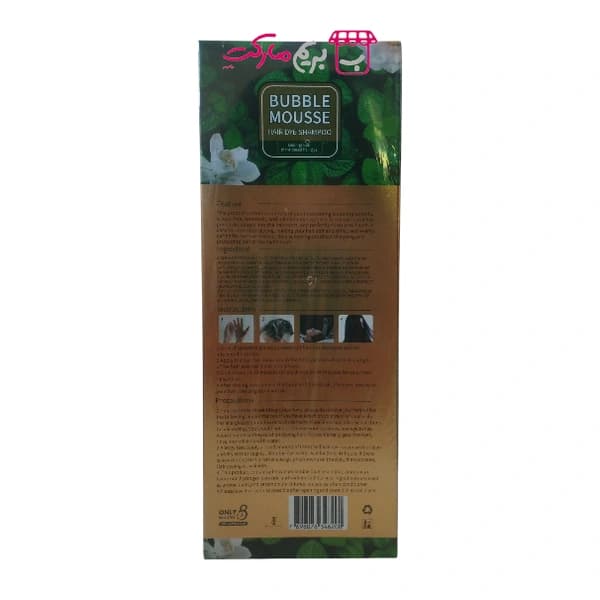 شامپو رنگ مو برایت فیس مدل Bubble Mousse رنگ مشکی 500 میلیلیتر ضمانت اصلی — تصویر ۳