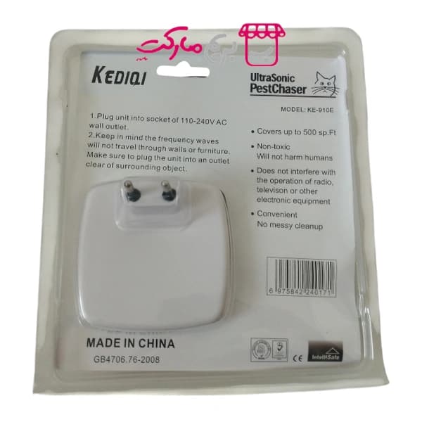 دستگاه دفع موش و حشرات اولتراسونیک KEDIQI مدل KE-910E — تصویر ۵