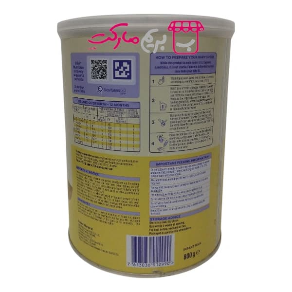 شیر خشک SMA شماره 1 مناسب بدو تولد تا 6 ماهگی 800 گرمی (SMA First Infant Milk) — تصویر ۳