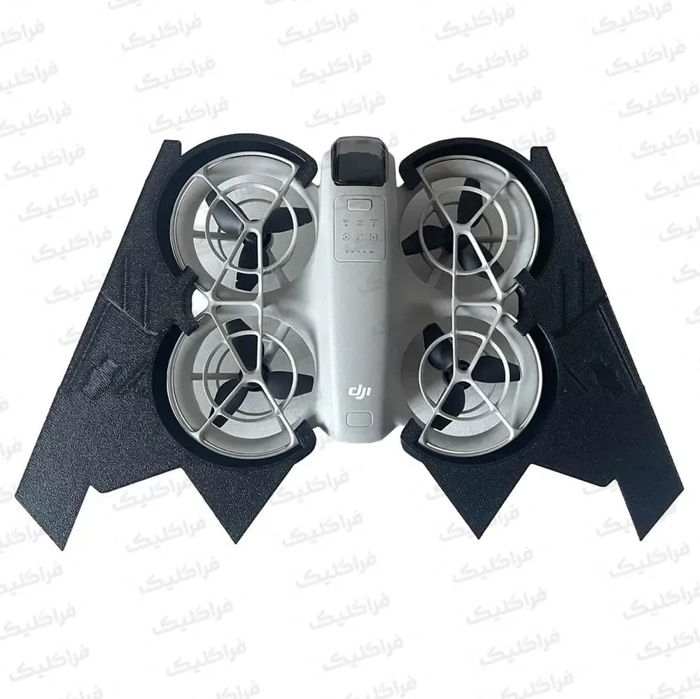 محافظ بدنه هلی شات دی جی آی مدل DJI NEO 1 کد 1122