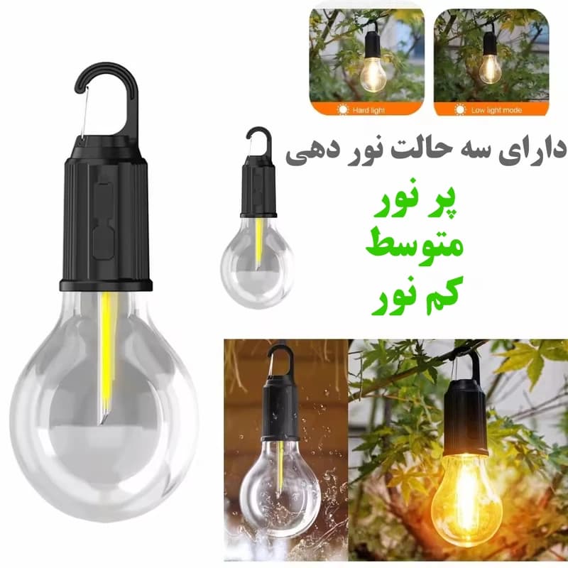 چراغ آویز چادر (چراغ شارژی کمپ) مدل Camping-BT01 — تصویر ۳