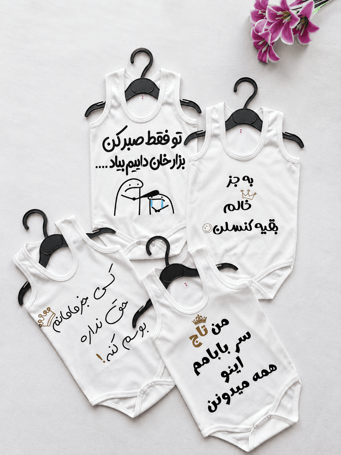 بادی های نوشته دار
