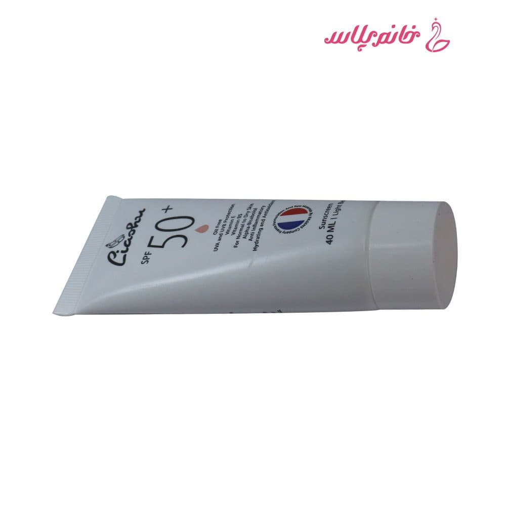 ضدآفتاب رنگی لیاشو SPF 50 مدل بژ روشن حجم 40 میل — تصویر ۷