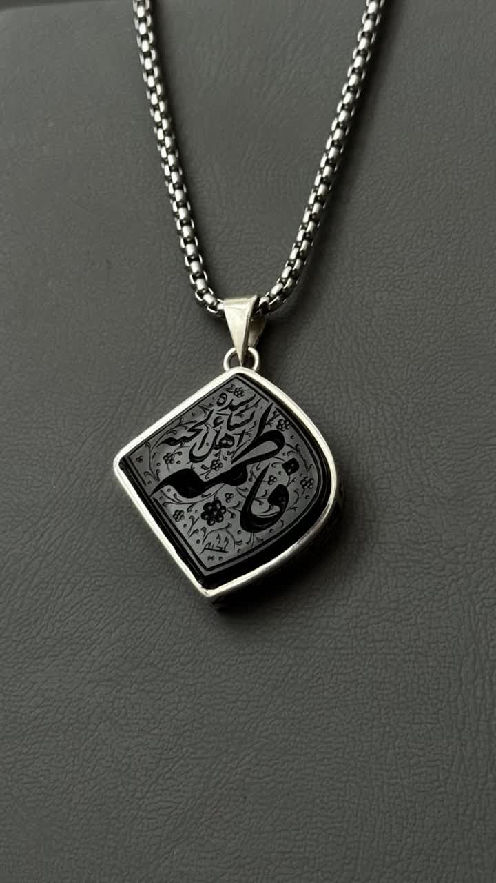 مدال عقیق سیاه خطی
