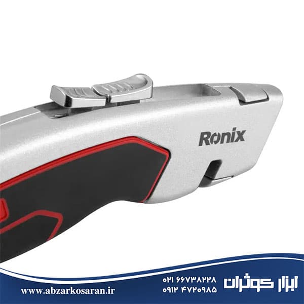 کاتر ذوزنقهای حرفهای Step رونیکس Ronix مدل RH-3013 — تصویر ۶