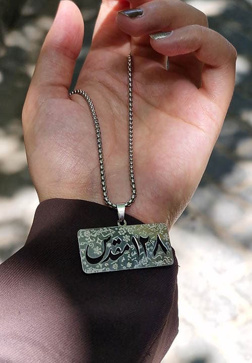 گردنبند 128مقدس مذهبی کد26 — تصویر ۳