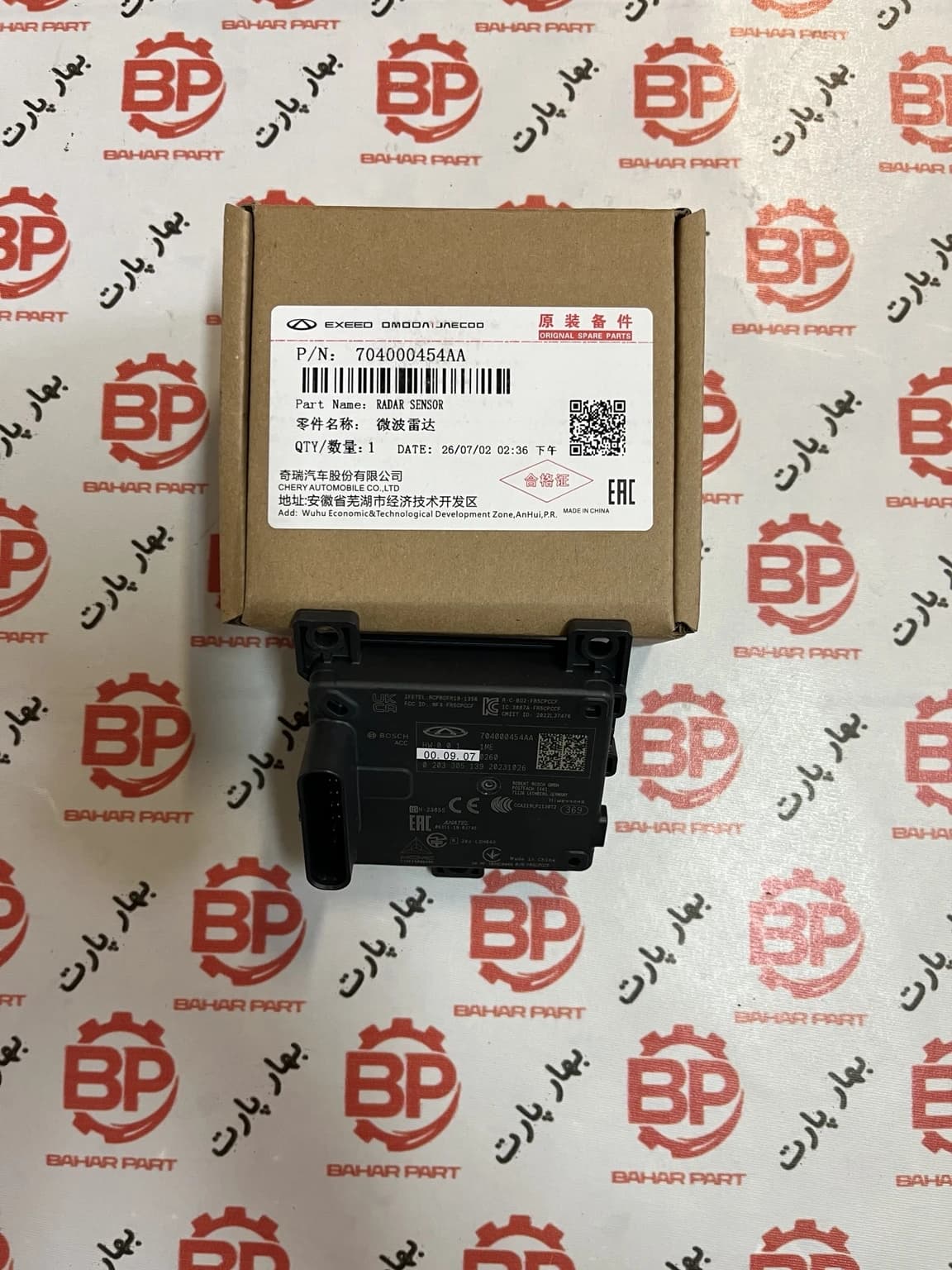 رادار اریزو 8، فونیکس FX و لوکانو شرکتی کد فنی 704000454AA — تصویر ۴