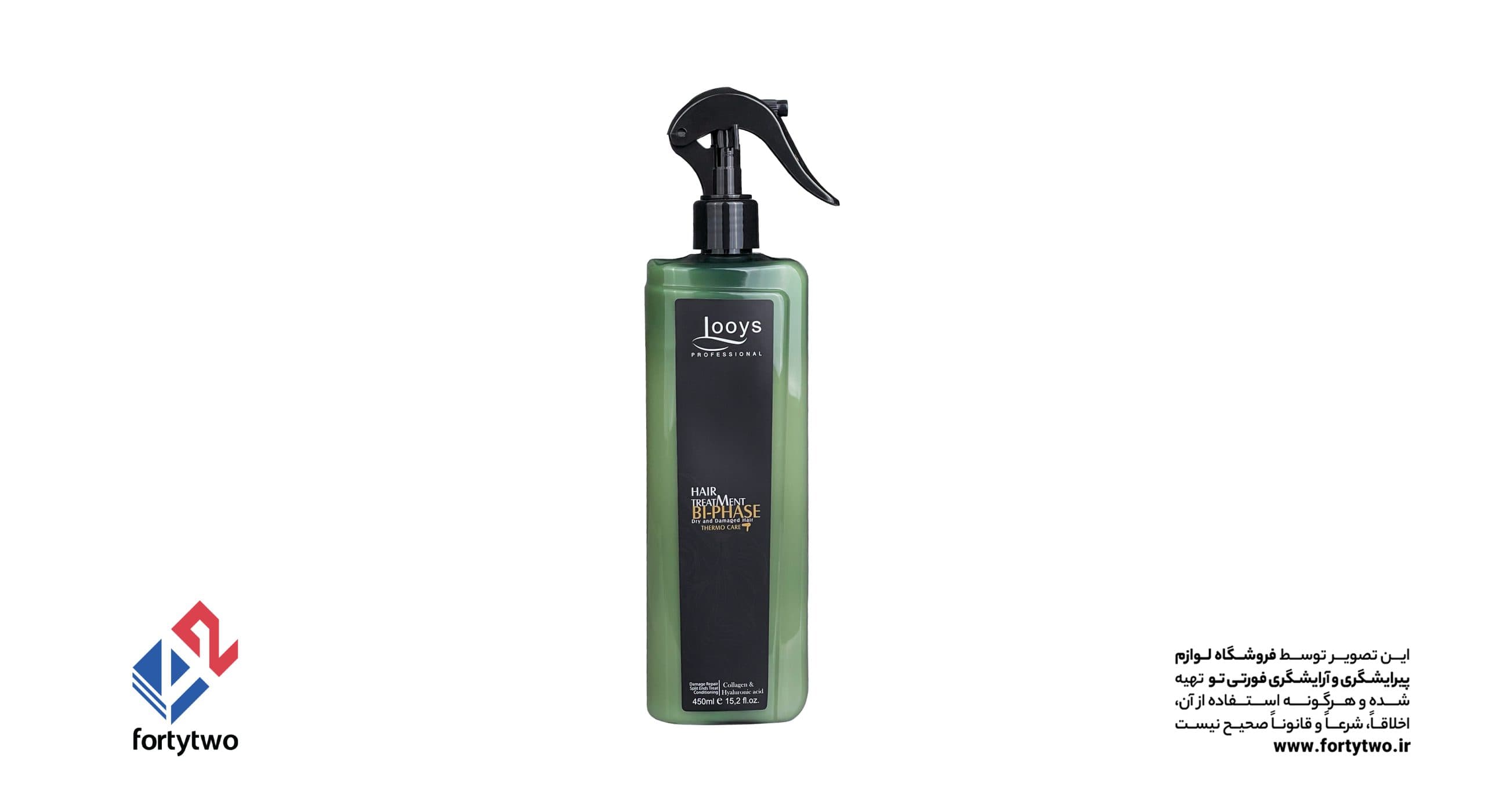دوفاز لویز کلاژن مخصوص موهای خشک و آسیب دیده 450ml