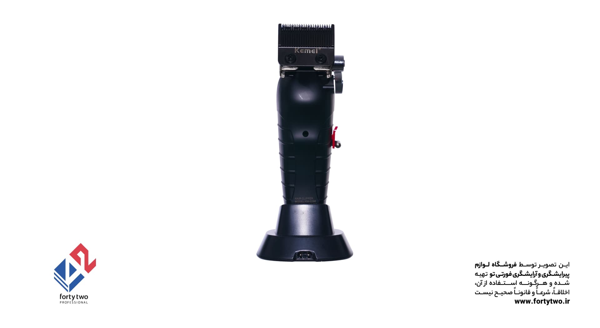 ماشین اصلاح حجم زن کیمی Clipper Taper KEMEI KM-2296 — تصویر ۵