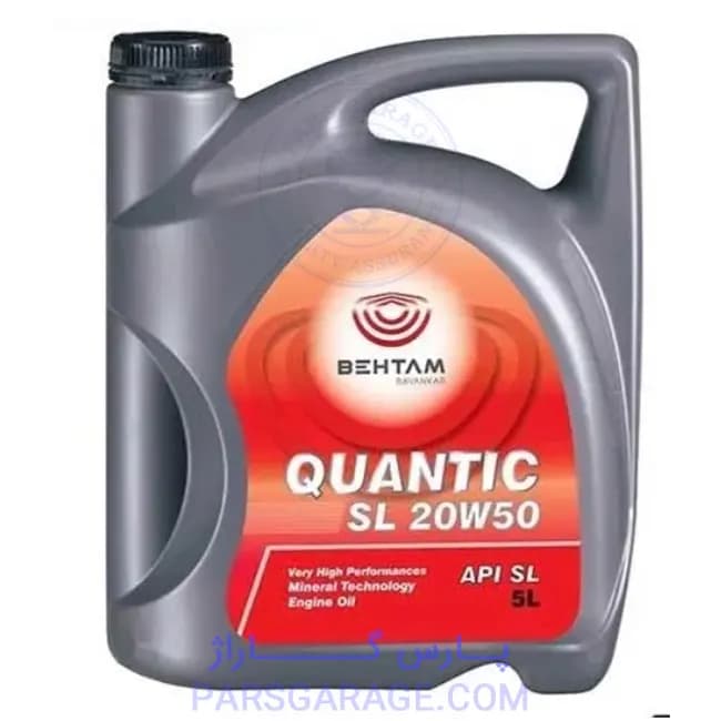 روغن موتور SL بهتام کوانتیک Behtam حجم 5 لیتر 20W-50 — تصویر ۲