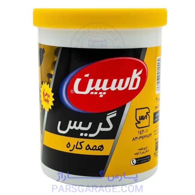 گریس همه کاره نمره 3 پایه لیتیوم کاسپین 2 پوندی — تصویر ۲
