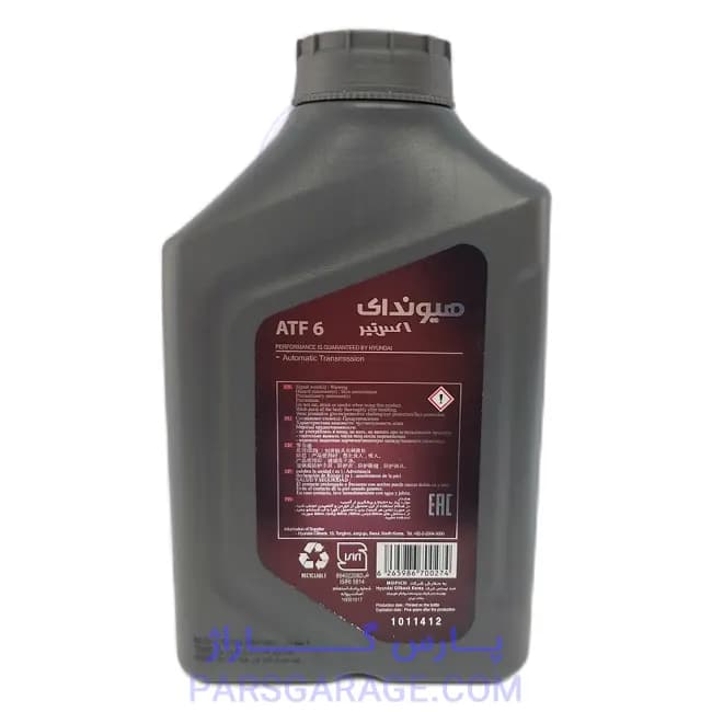 روغن دنده (واسکازین) ATF6 هیوندای Hyundai حجم 1 لیتر — تصویر ۳